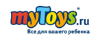 PlayToday 2=3! - Ижевск